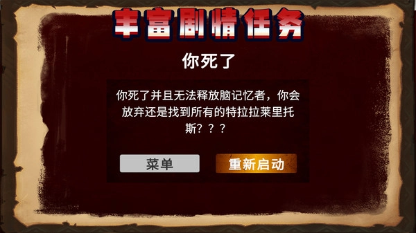 怪兽大冒险图3