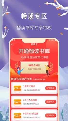 飞卢小说网图1