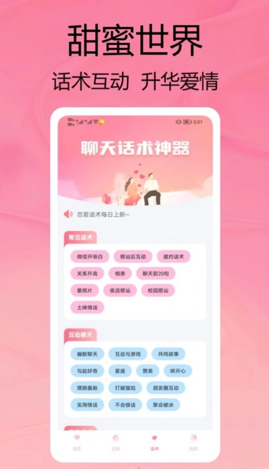 柿橙泡泡图1