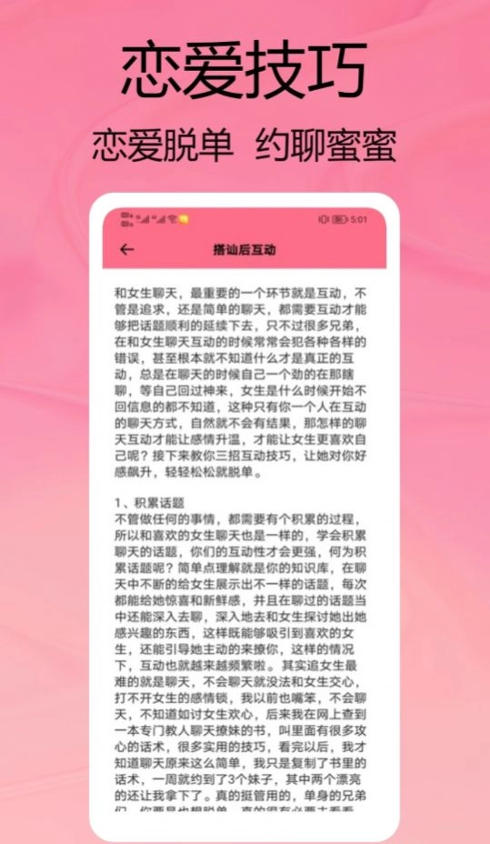 柿橙泡泡图2
