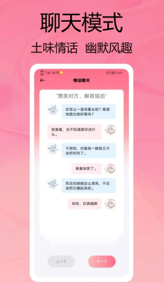 柿橙泡泡图3