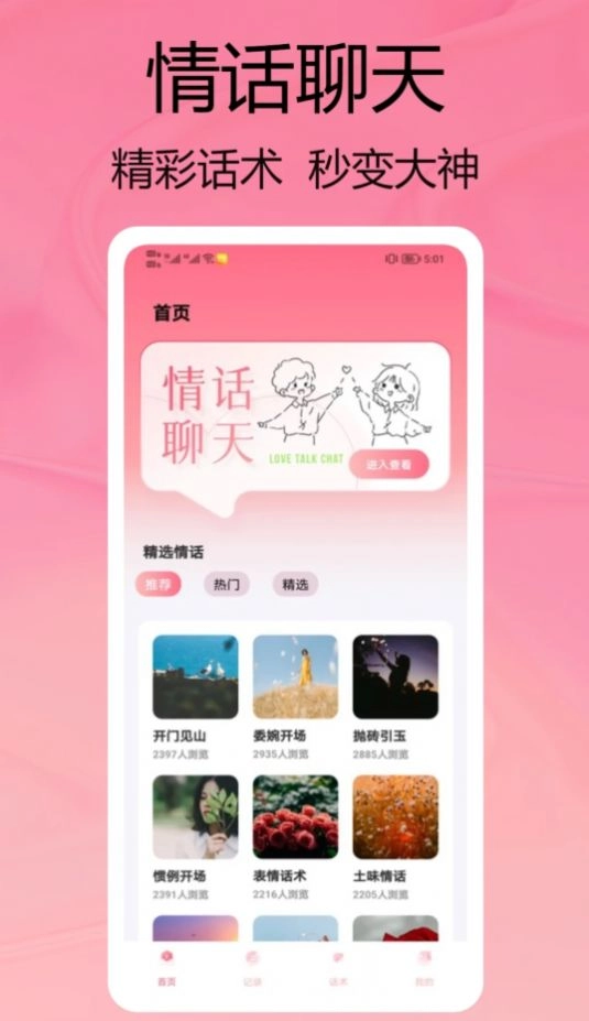 柿橙泡泡图4