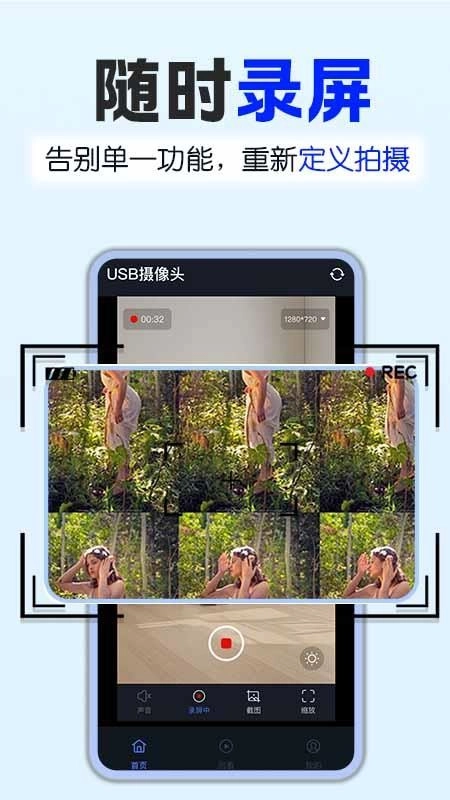 USB摄像探头图3