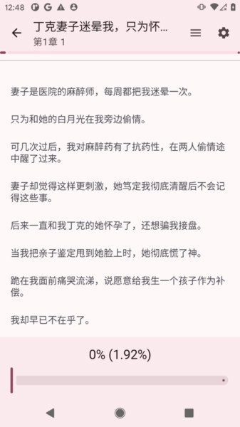 醉月书舍图1
