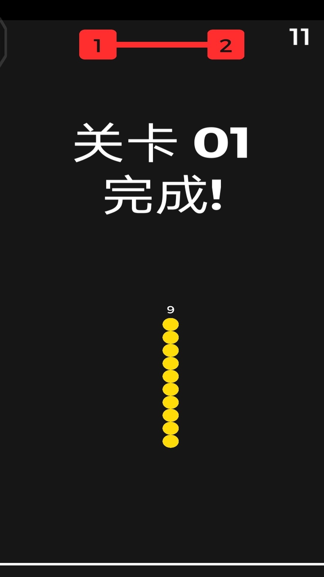 一条蛇撞方块图2
