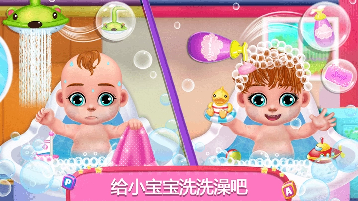 怀孕妈妈婴儿护理图1