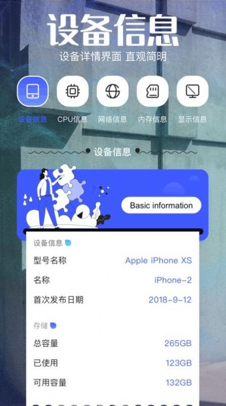 3387盒子图1