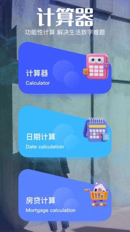 3387盒子图3