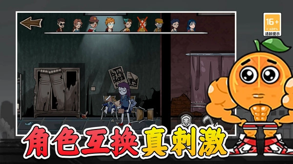 异世界大逃亡原版1