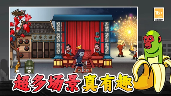 异世界大逃亡原版3