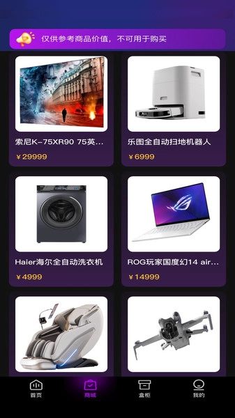 潮牛盒图4