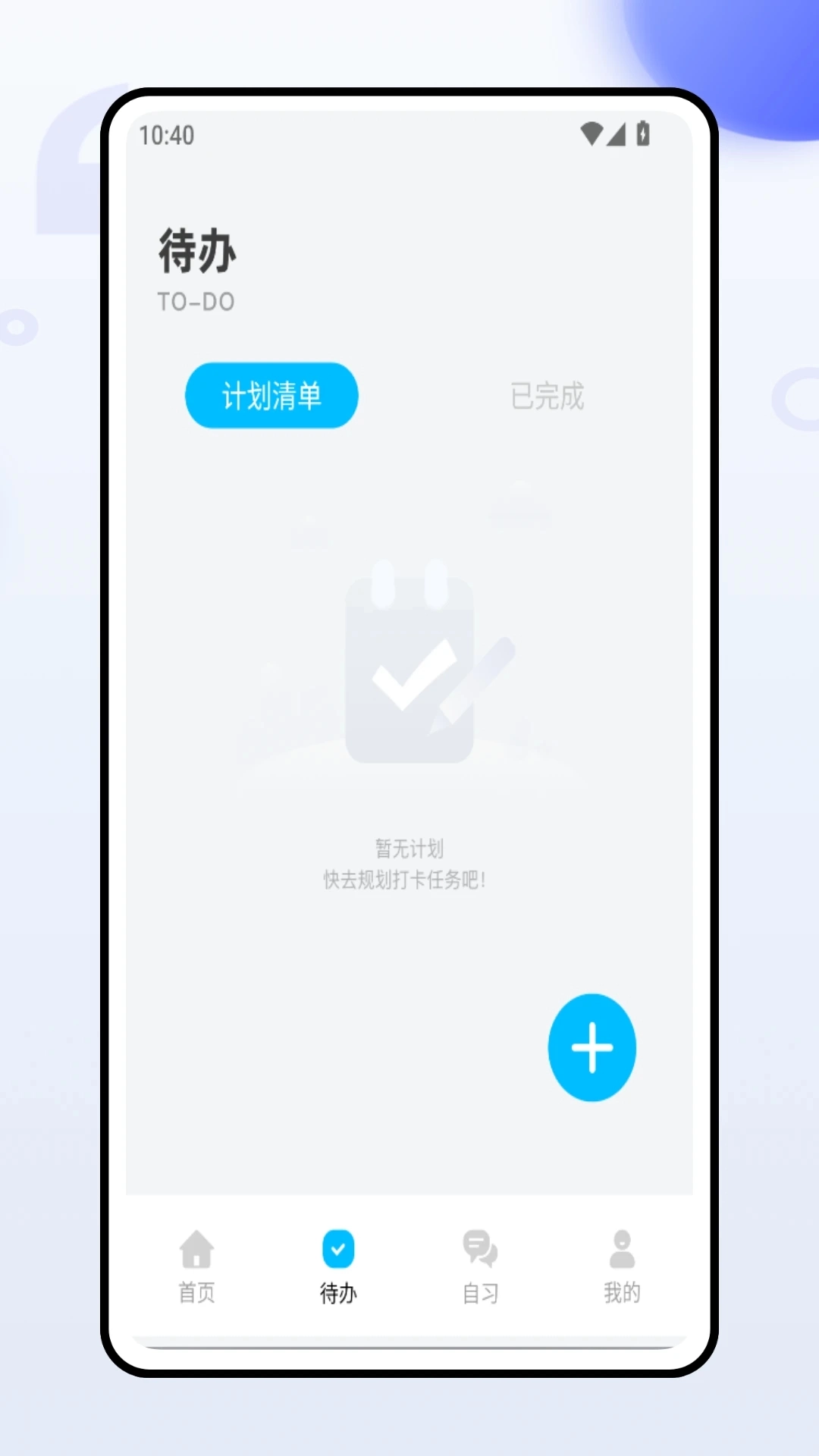 四级听力图1