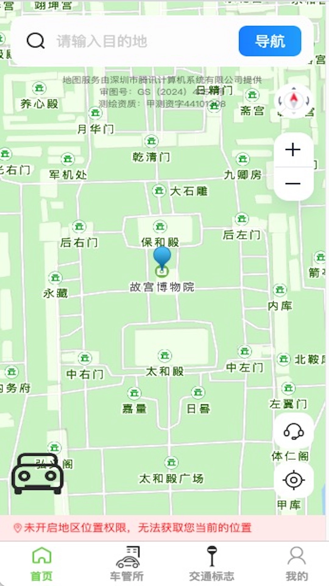 高精度卫星地图图3