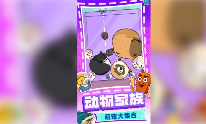 合成怪兽图2