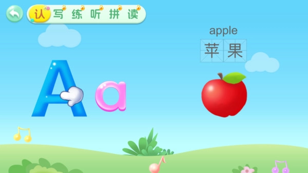 宝宝学前英语字母学习图1
