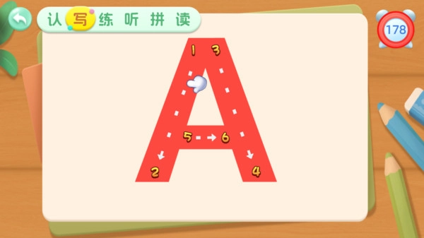 宝宝学前英语字母学习图2