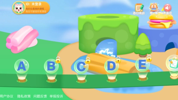 宝宝学前英语字母学习图3