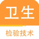 卫生检验技术百分题库