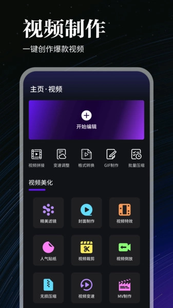 夜猫图1