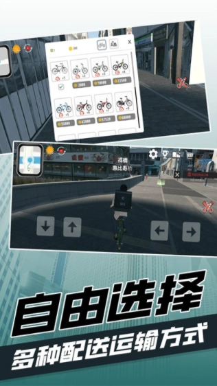 都市当中图1