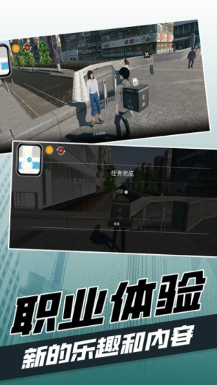 都市当中图2