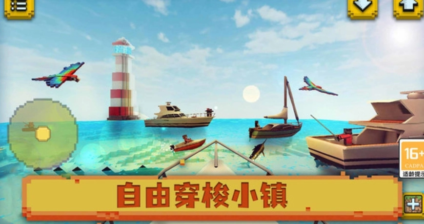 迷你沙盒小岛(1)