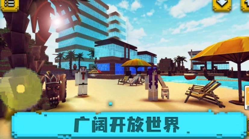 迷你沙盒小岛(2)