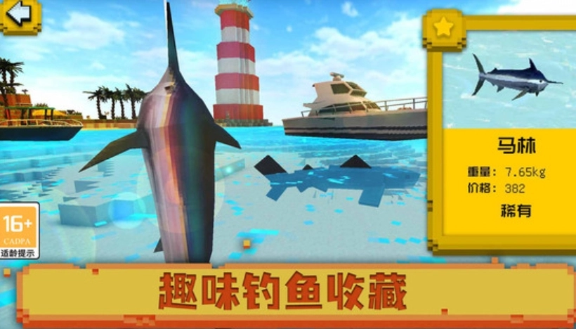 迷你沙盒小岛(3)