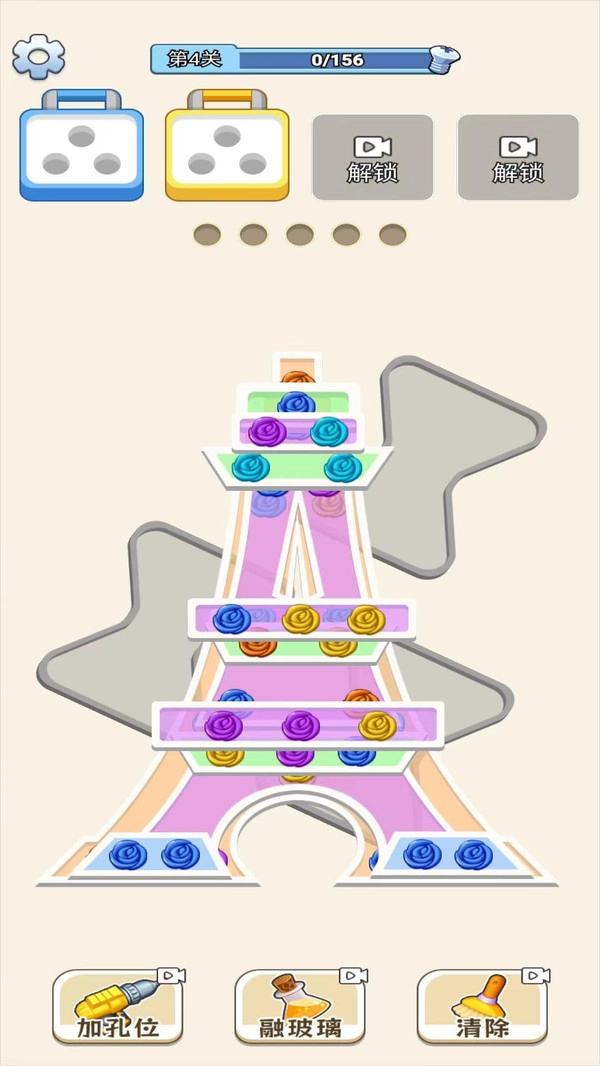 趣味消不停截图4