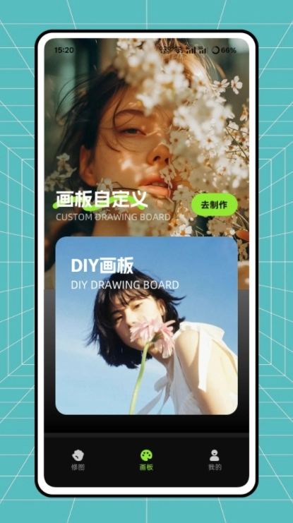 蛋糕ai修图图1