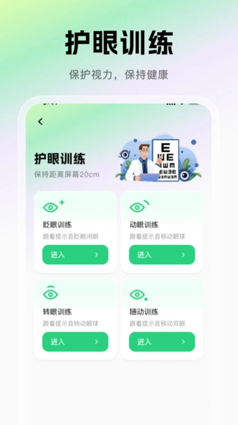 免费3D卫星地图图1