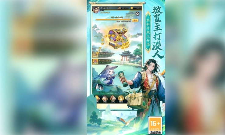春秋玄奇(3)