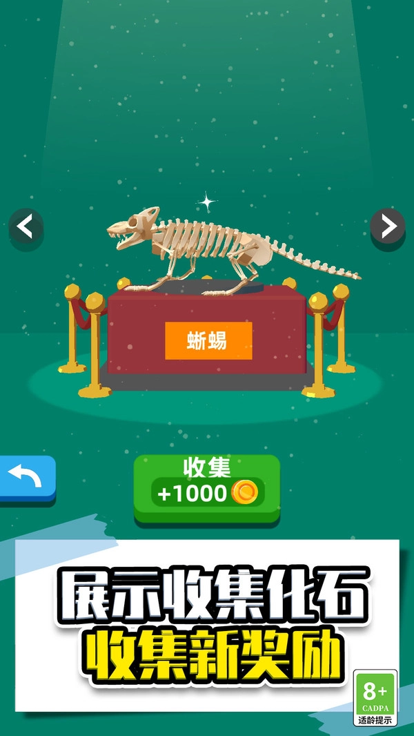 超级解压有木有图1