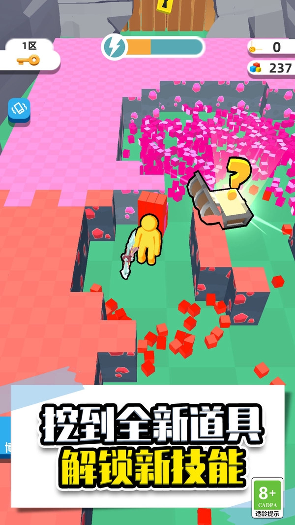 超级解压有木有图4