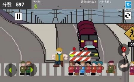 红绿灯木头人(3)