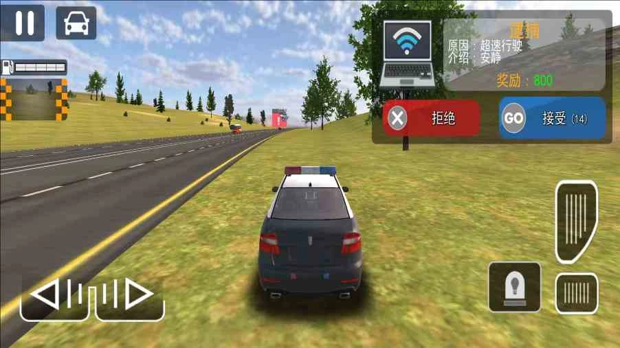 警察行动模拟(1)