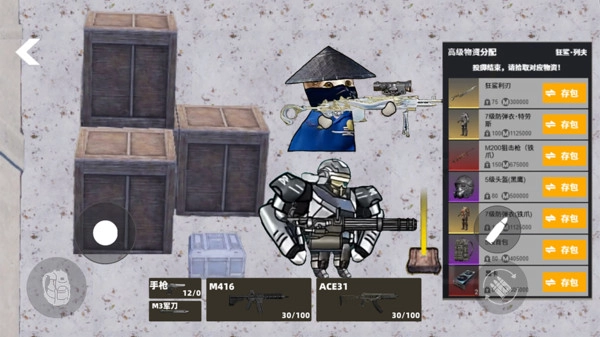 修狗永夜三角洲