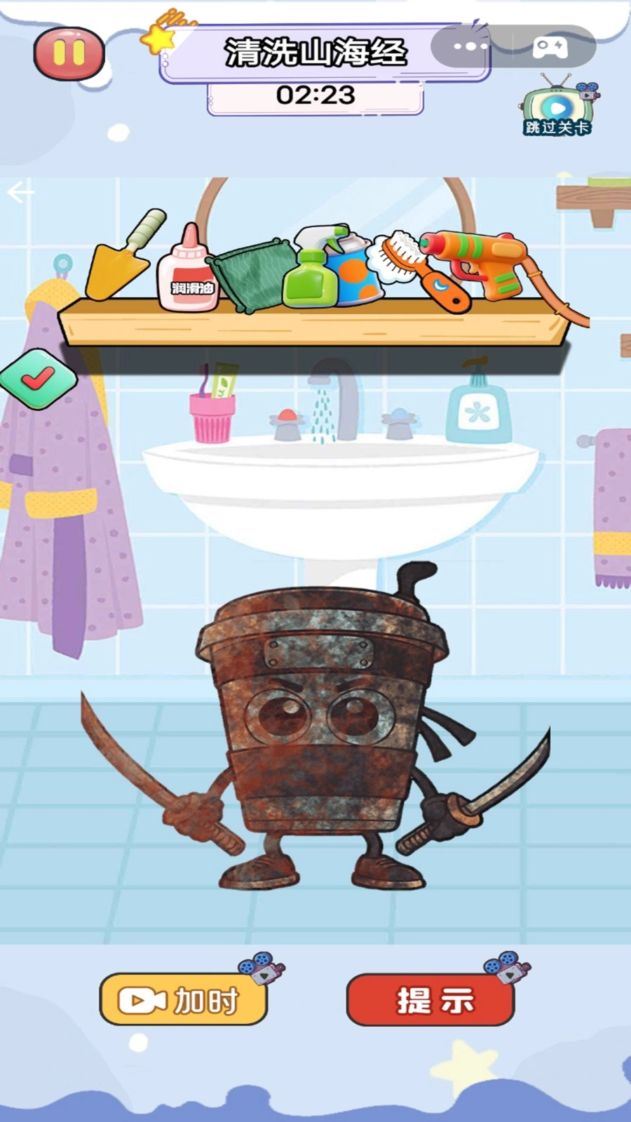 超级解压达人图1