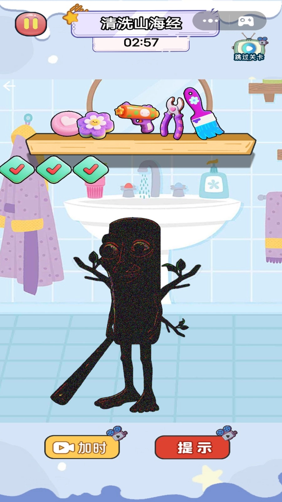 超级解压达人图2