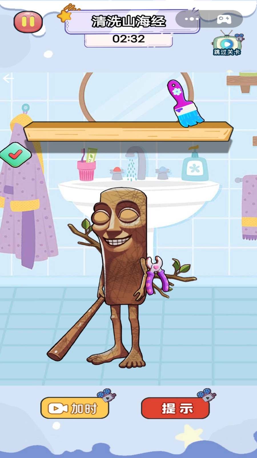 超级解压达人图3