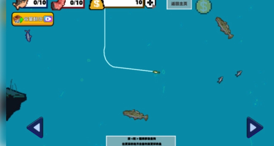 楚新太极钓鱼图1