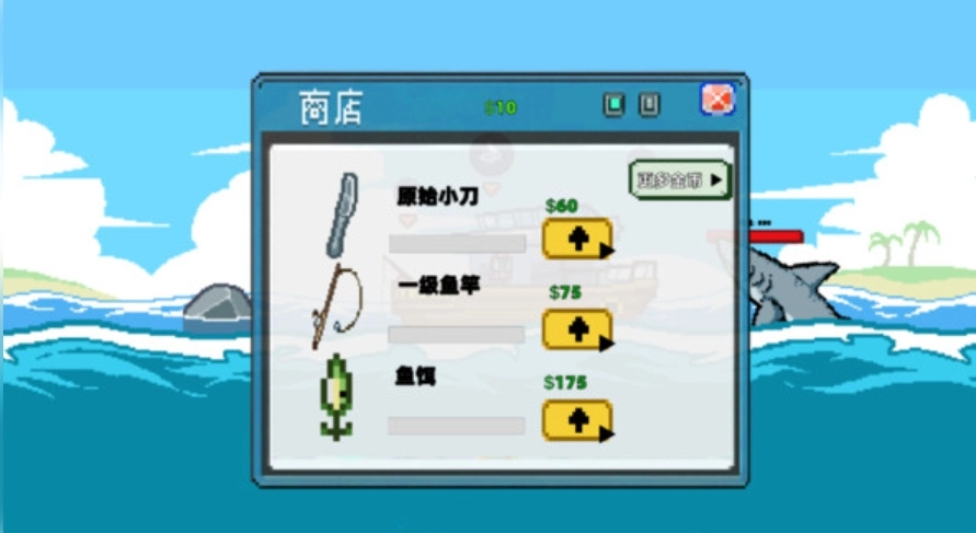 楚新太极钓鱼图2