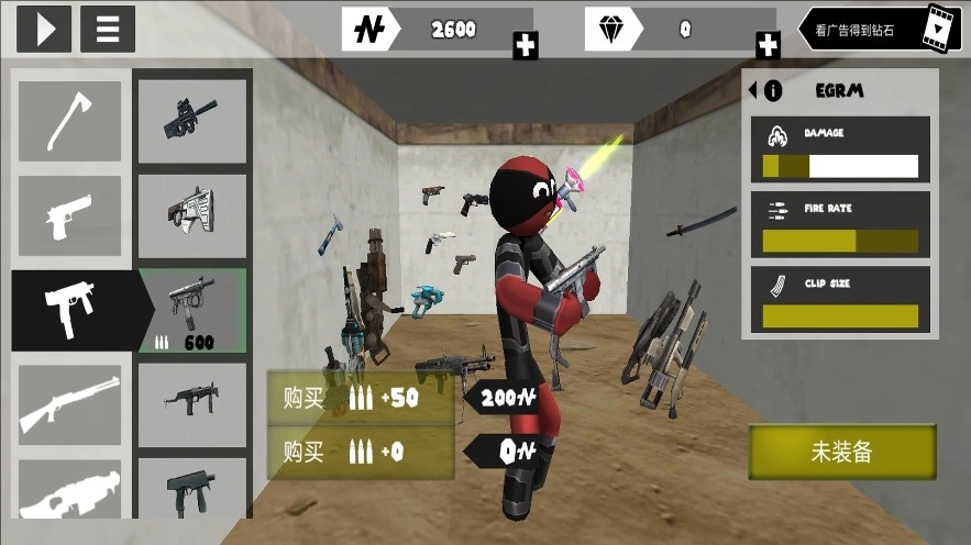 火柴人战术时代(1)