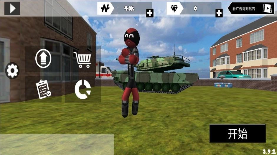 火柴人战术时代(2)