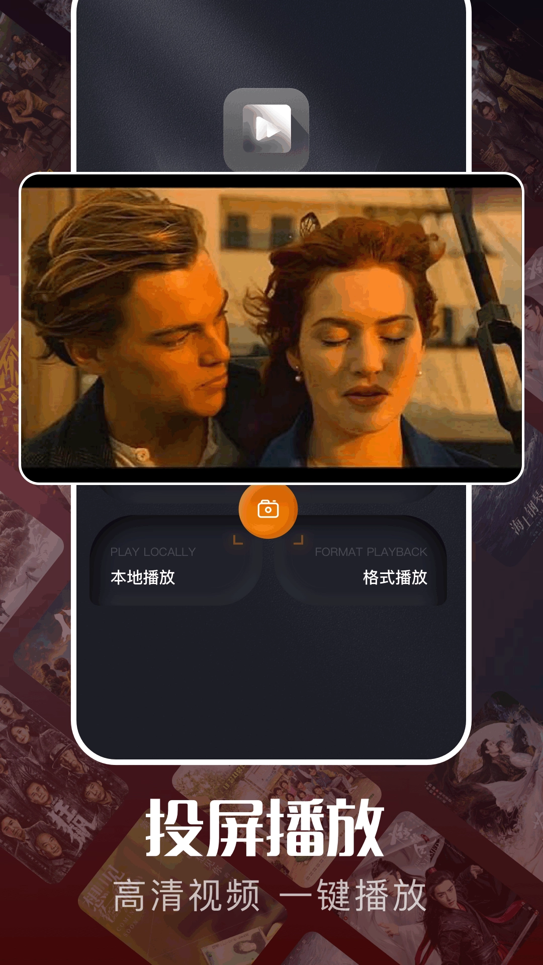 手机无线投屏图2