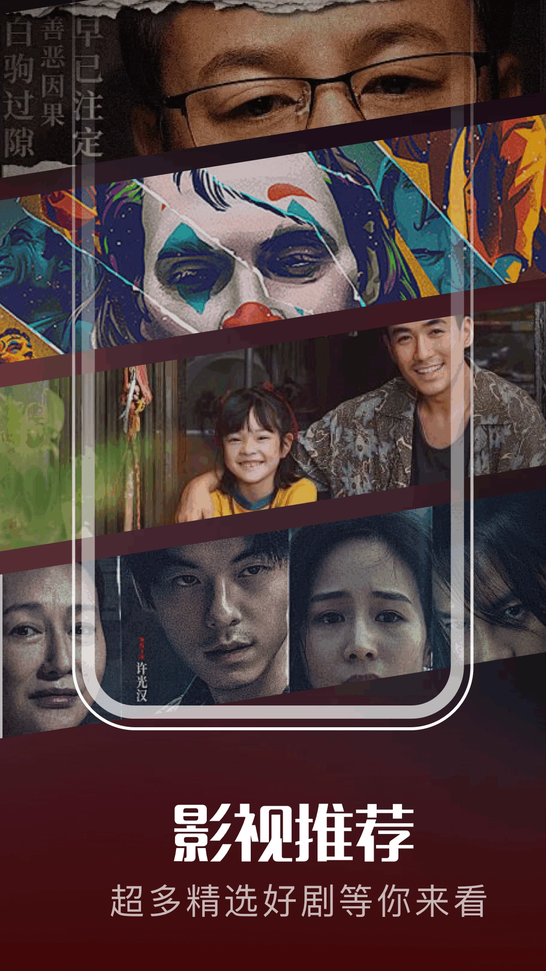 手机无线投屏图4