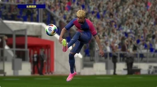 eFootball2025-图1