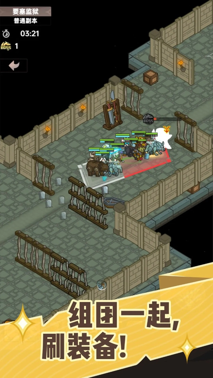 香草英雄团(4)