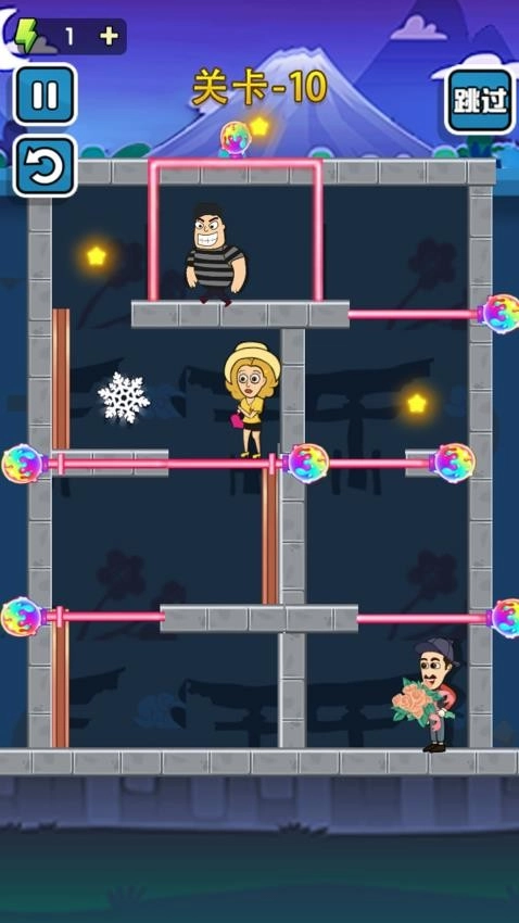 在逃公主最新版(2)