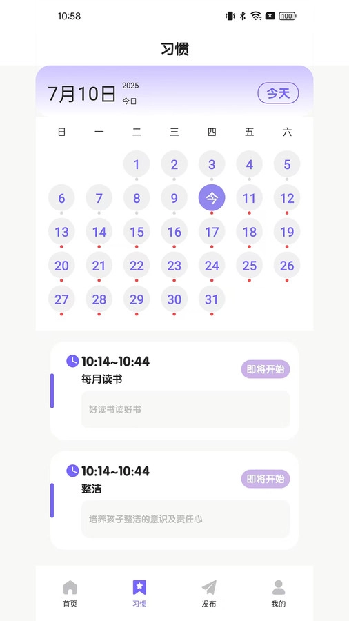 日常家图1